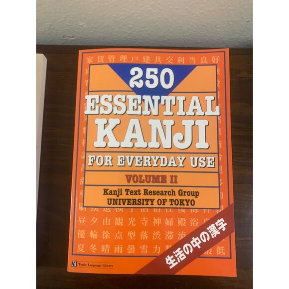 BUNDLE 250 Essential Kanji for Everyday Use, Vol. 1, 2 Paperback 1993,1998 LS12 - Picture 2 of 9